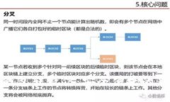 数字钱包转微信：安全便